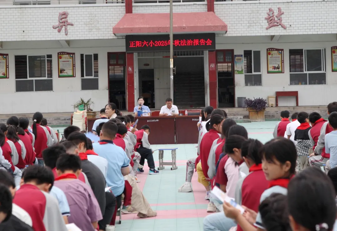 正阳县人民检察院开展“法治进校园”活动
