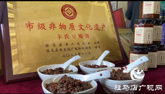 非遗酱香飘金顶 老手艺撬动乡村共富路