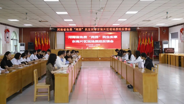  河南省免费“两筛”民生实事质控专家组莅临驻马店市第一人民医院指导工作