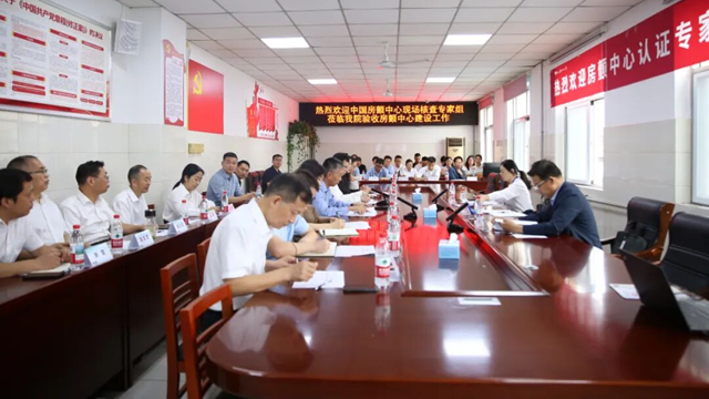  中国房颤中心现场核查专家组莅临驻马店市第一人民医院验收房颤中心建设工作