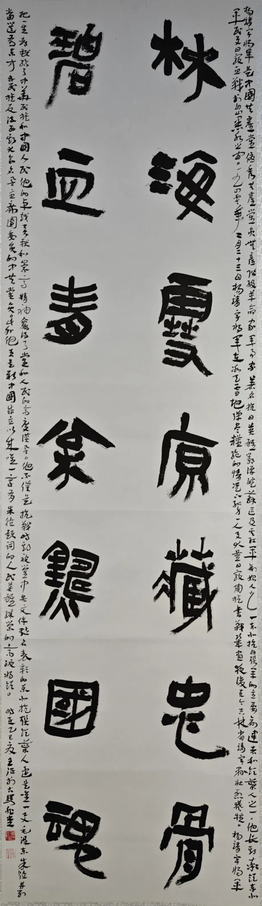 线上展｜铭记烽火铸忠魂 艺韵传薪颂英雄——驻马店市纪念抗战胜利80周年、杨靖宇将军诞辰120周年美术书法摄影艺术展（三）