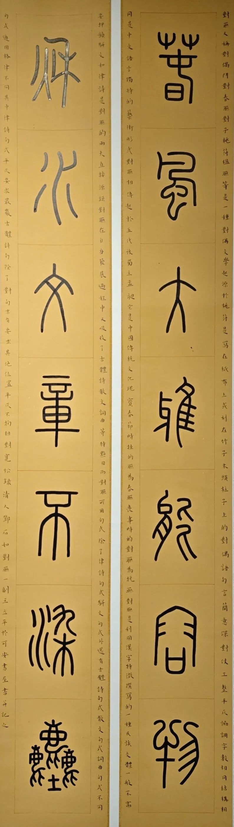 线上展｜铭记烽火铸忠魂 艺韵传薪颂英雄——驻马店市纪念抗战胜利80周年、杨靖宇将军诞辰120周年美术书法摄影艺术展（三）