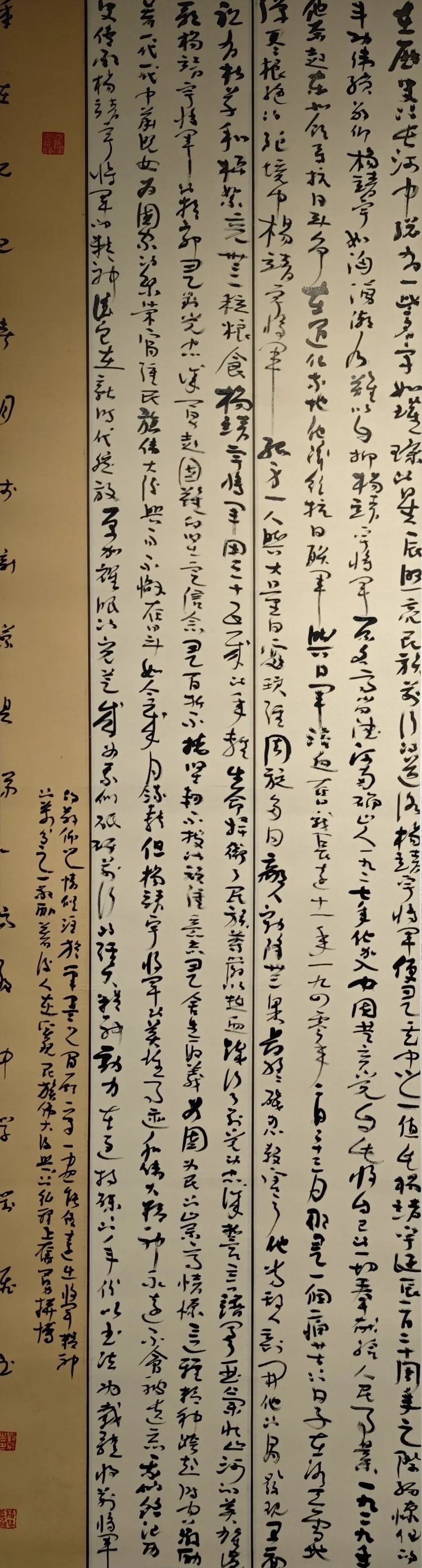 线上展｜铭记烽火铸忠魂 艺韵传薪颂英雄——驻马店市纪念抗战胜利80周年、杨靖宇将军诞辰120周年美术书法摄影艺术展（三）