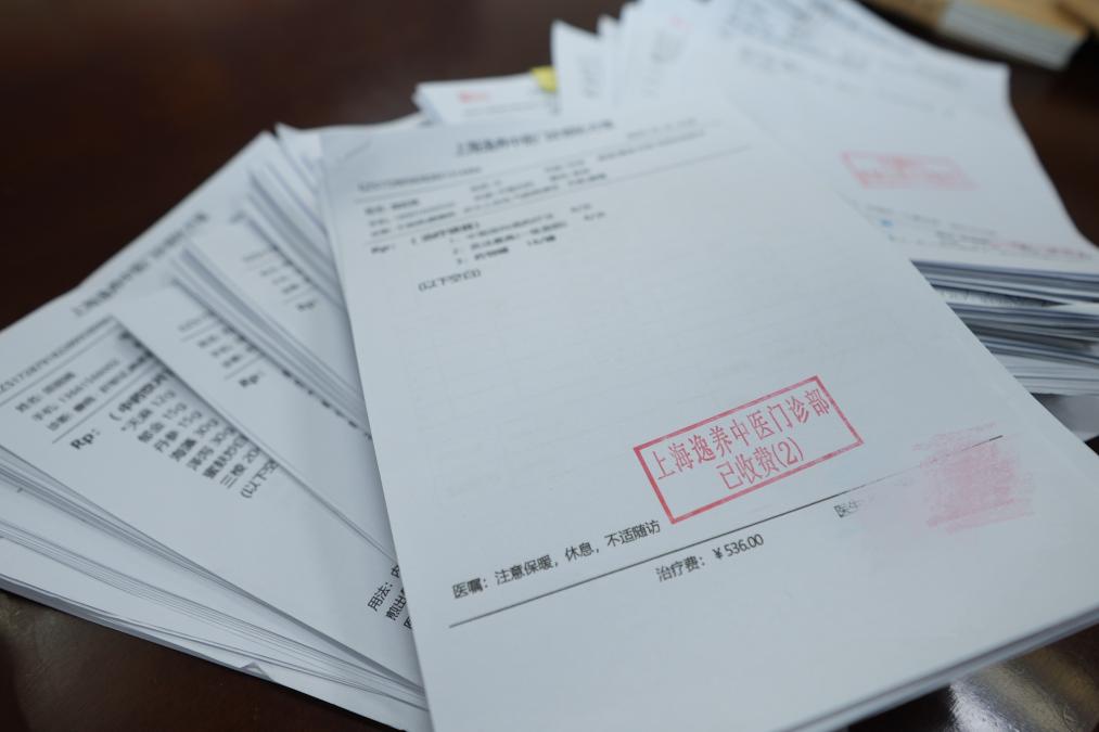 骗取超1200万元，中医馆为何成医保诈骗“流水线”？