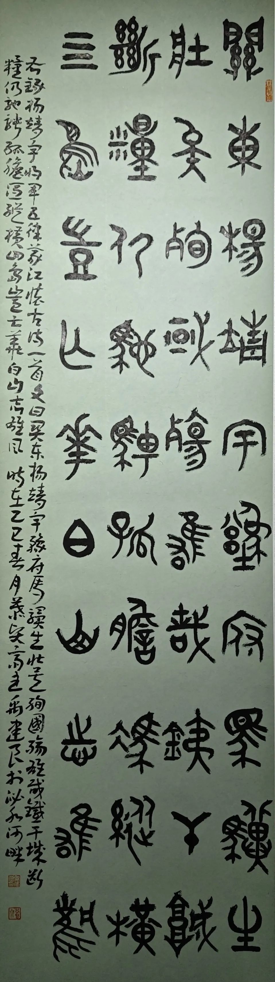 线上展｜铭记烽火铸忠魂 艺韵传薪颂英雄——驻马店市纪念抗战胜利80周年、杨靖宇将军诞辰120周年美术书法摄影艺术展（三）