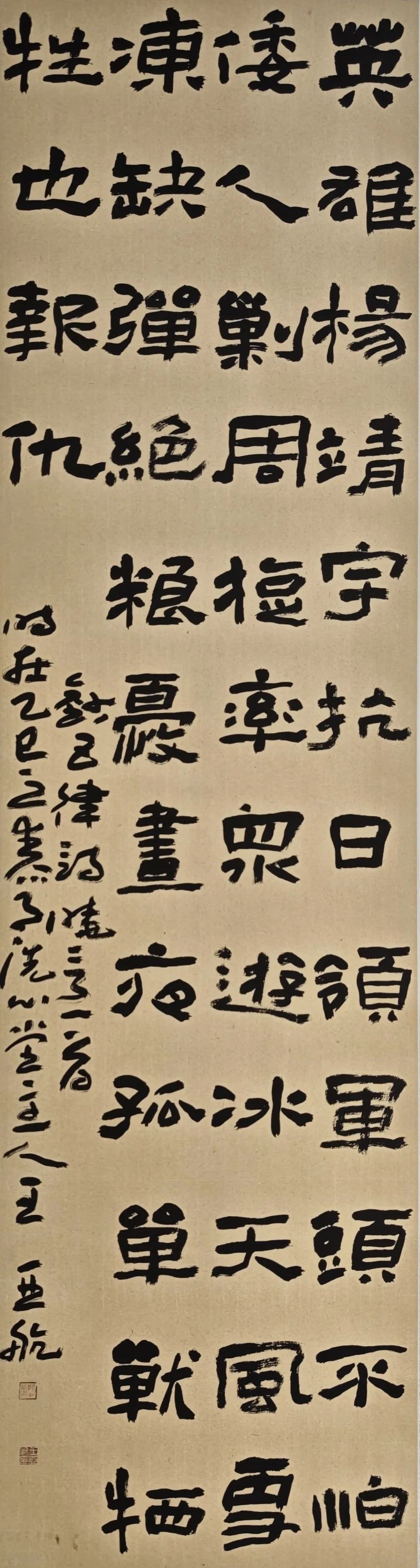 线上展｜铭记烽火铸忠魂 艺韵传薪颂英雄——驻马店市纪念抗战胜利80周年、杨靖宇将军诞辰120周年美术书法摄影艺术展（三）