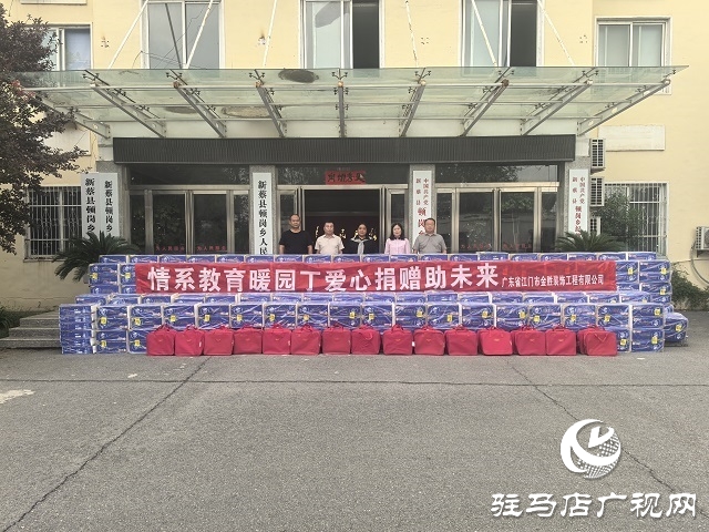  新蔡县顿岗乡：致富不忘桑梓情 爱心捐赠暖师心