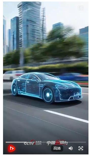 向新而行｜中国“新三样” 造福全世界