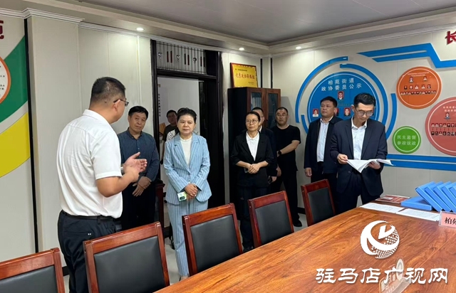  驻马店市政协调研组赴西平县调研政协工作开展情况