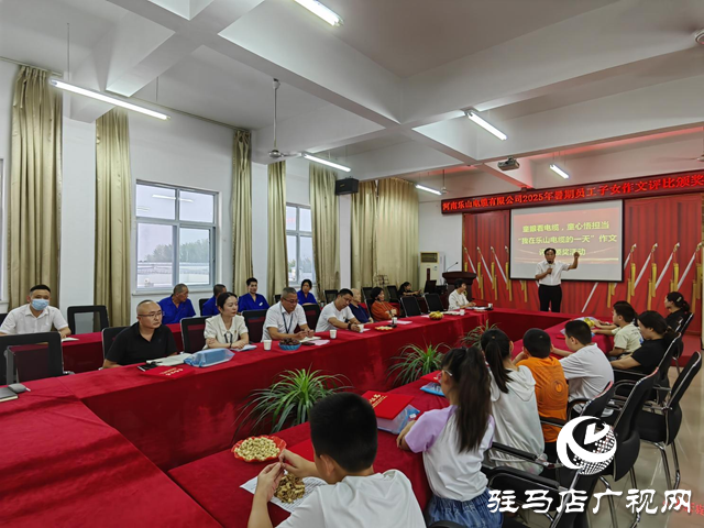 童眼看工业 童心悟担当——乐山电缆特别活动架起企业与家庭桥梁