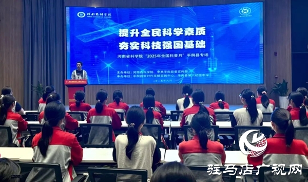 平舆六中学生到平舆县文明实践中心参与科普月活动：沉浸宇宙奥秘，点燃科学梦想