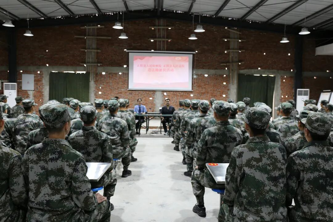 正阳法院联手检察院开展“送法进军营”活动 助力新兵筑牢法治之基