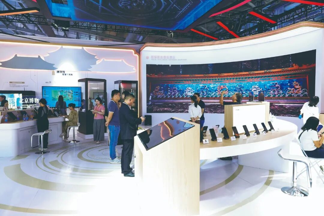 科技赋能·智汇文博——2025服贸会文博展区打造智慧文化体验新场景
