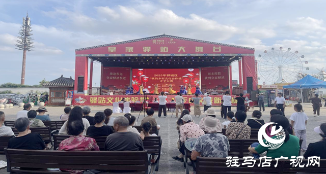 驿城区举办我的乡村文化合作社才艺大赛