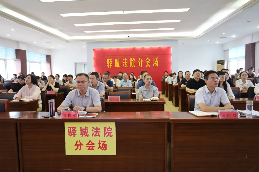 驿城区法院“充电”进行时：康熙副庭长带来满满“办案干货”