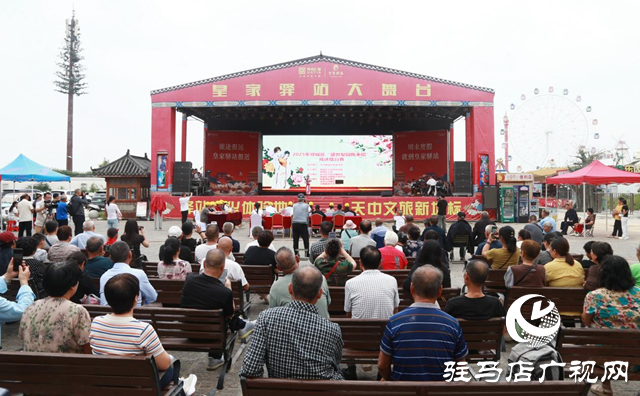 驿城区举行“盛世梨园我来唱”戏迷擂台赛