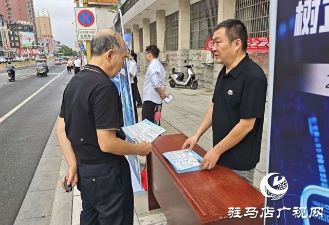  西平县组织开展2025年国家网络安全宣传周集中宣传活动