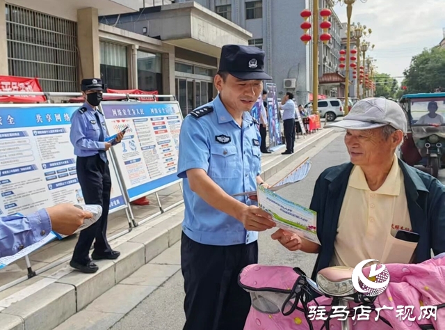  西平县组织开展2025年国家网络安全宣传周集中宣传活动