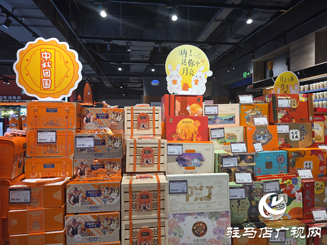 驻马店商超备货忙 中秋氛围渐浓厚