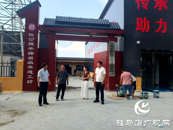 平舆县东皇街道：让“非遗”名吃为群众增收注入“新动能”