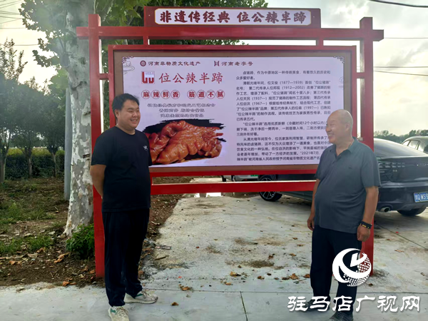 平舆县东皇街道：让“非遗”名吃为群众增收注入“新动能”