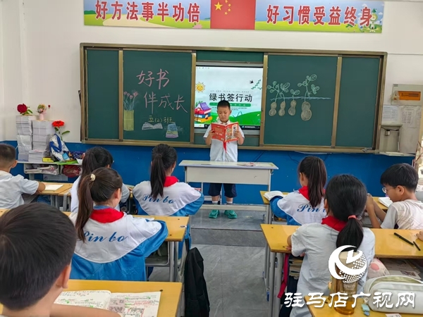 平舆县古槐街道第三小学举行“护苗成长，书香润心”主题活动
