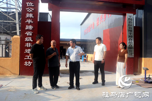 平舆县东皇街道：让“非遗”名吃为群众增收注入“新动能”
