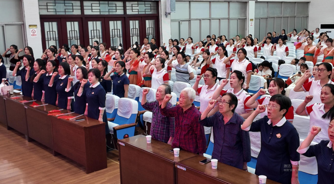 驻马店市实验幼儿园开展2025年教师节暨建园六十周年表彰大会