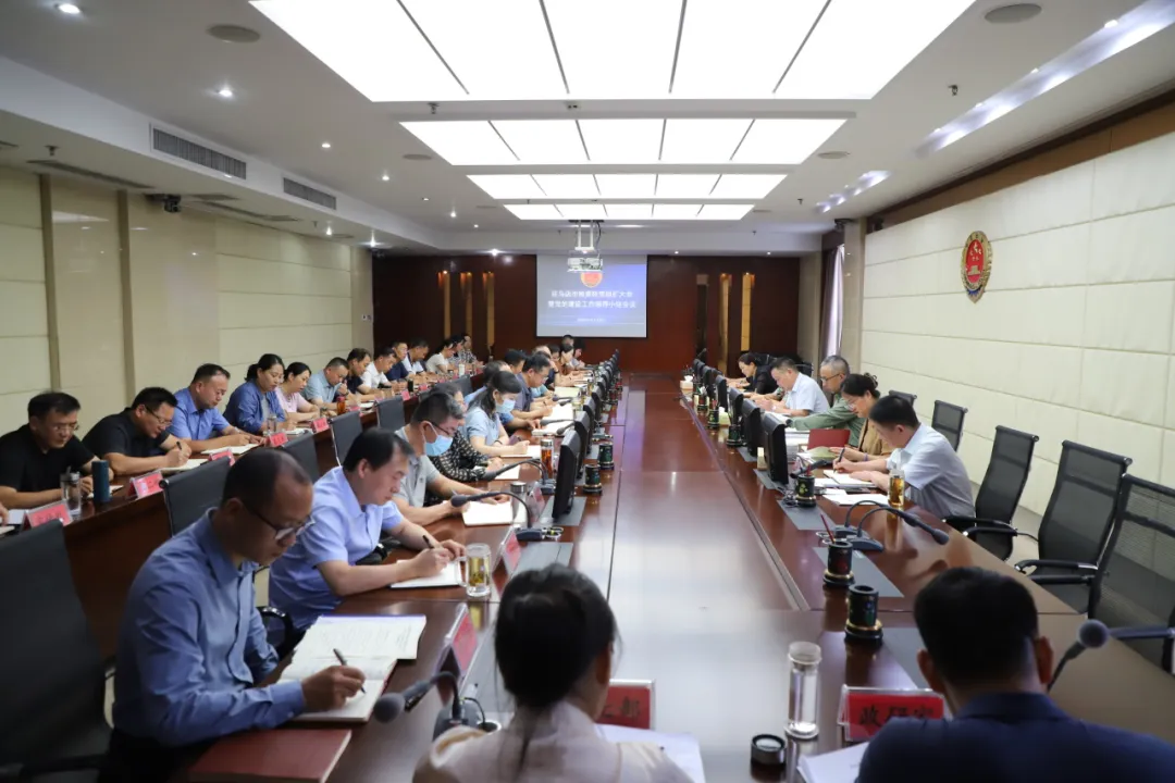 市检察院召开党组扩大会暨党建工作领导小组会议