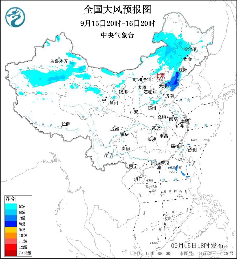 中国气象局启动重大气象灾害暴雨四级应急响应