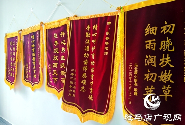 【育见新力量】平舆县第四幼儿园副园长张春焕：28年幼教坚守 以爱与奉献点亮童心