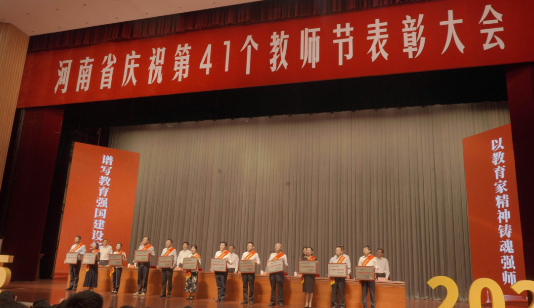 喜报！驻马店市实验幼儿园荣膺 “河南省教育系统先进集体”