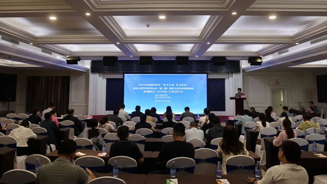 河南省药学会“学术引领 专业赋能”基层合理用药系列会议（第二期）暨驻马店市药事管理质控中心专题培训会召开
