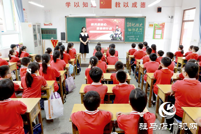 驻马店市第十一小学：九三阅兵进课堂让爱国信念扎根少年心底