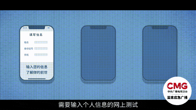 这些信息，别随便晒！快自查