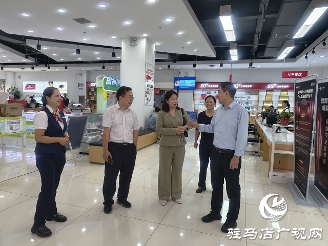 驻马店市开展2025年网络安全宣传周“电信日”活动