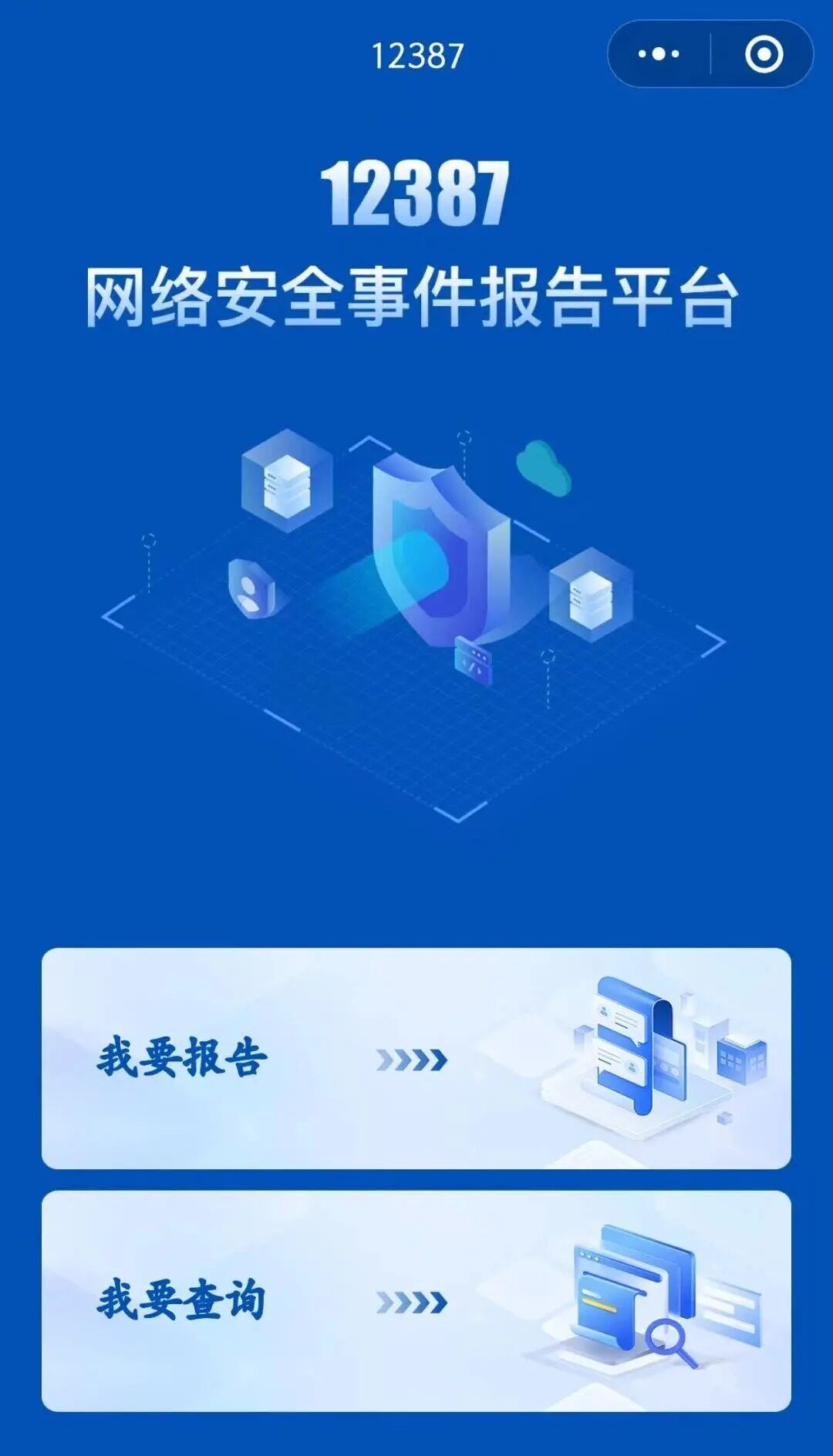 这些信息，别随便晒！快自查