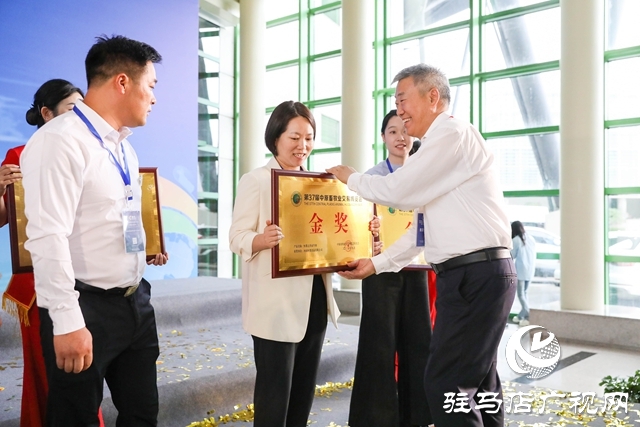 泌阳县在第37届中原畜牧业交易博览会上荣获两项荣誉