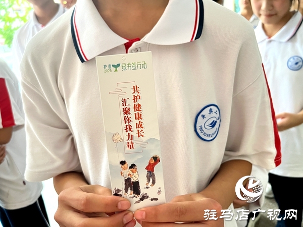 平舆县第二初级中学“护苗·绿书签”行动 
