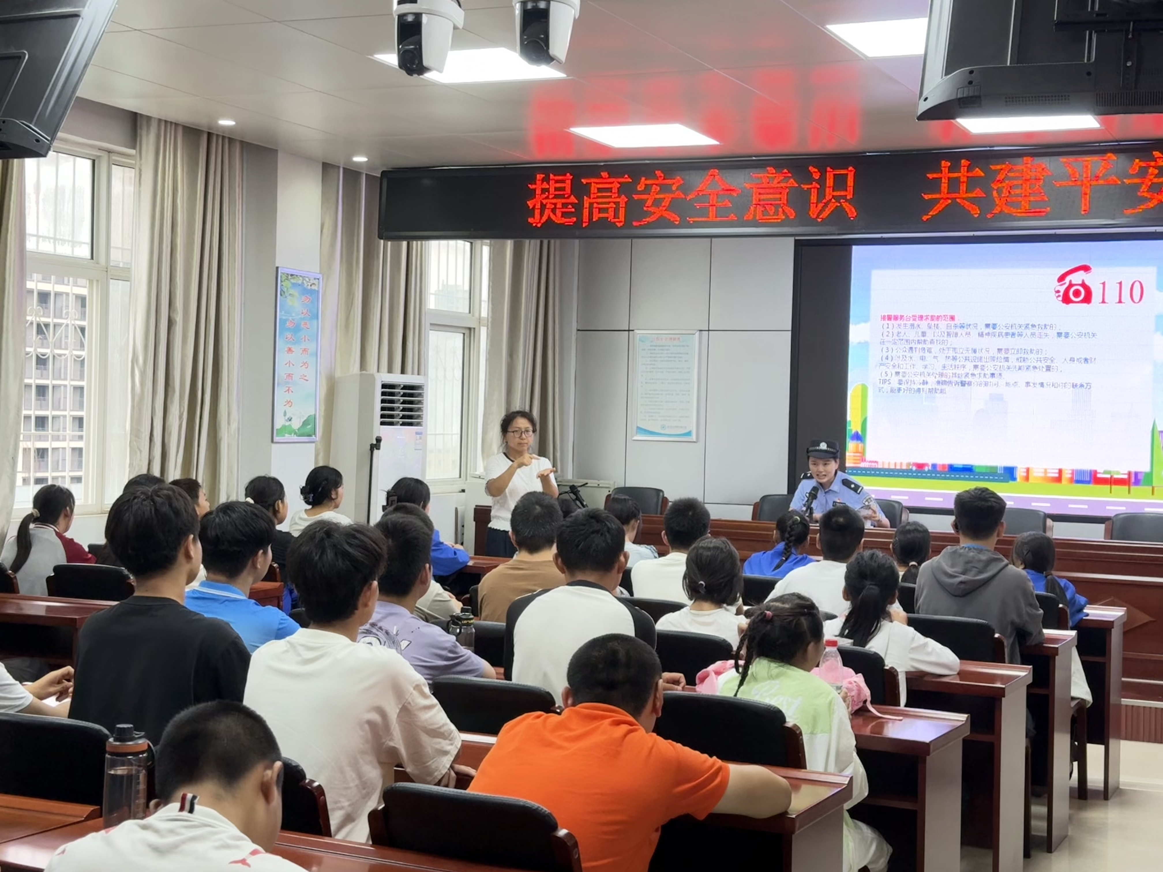 驻马店市公安局示范区分局：开展法治进校园宣讲活动