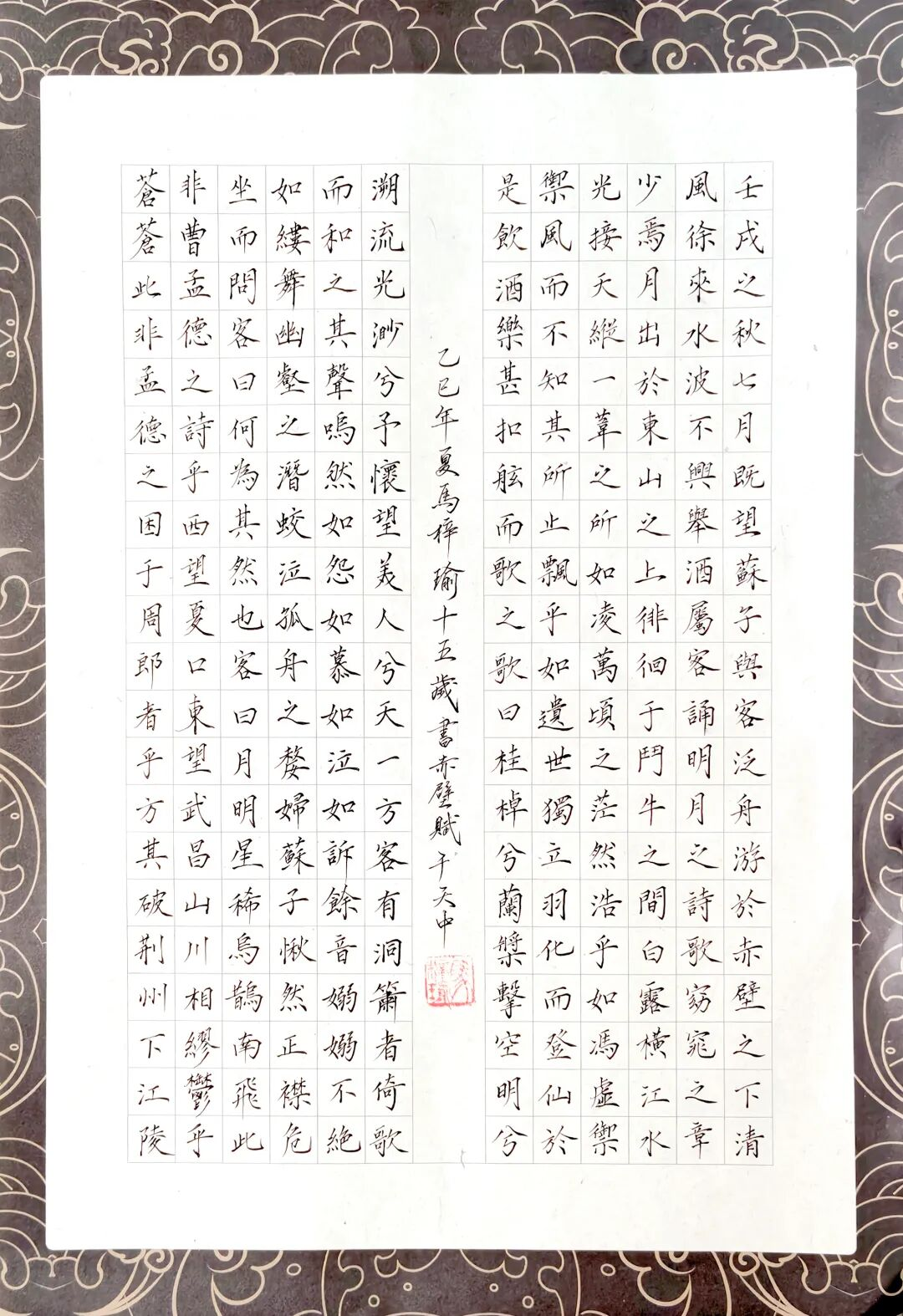  “六秩育幸福 桃李竞芬芳”——喜迎驻马店实验小学建校60周年
