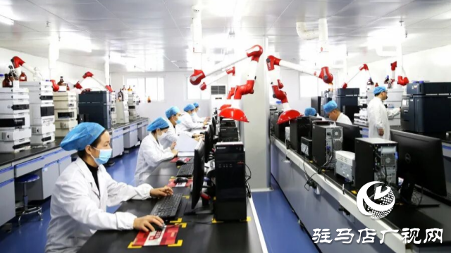 驻马店全力打造生物医药产业高地 
