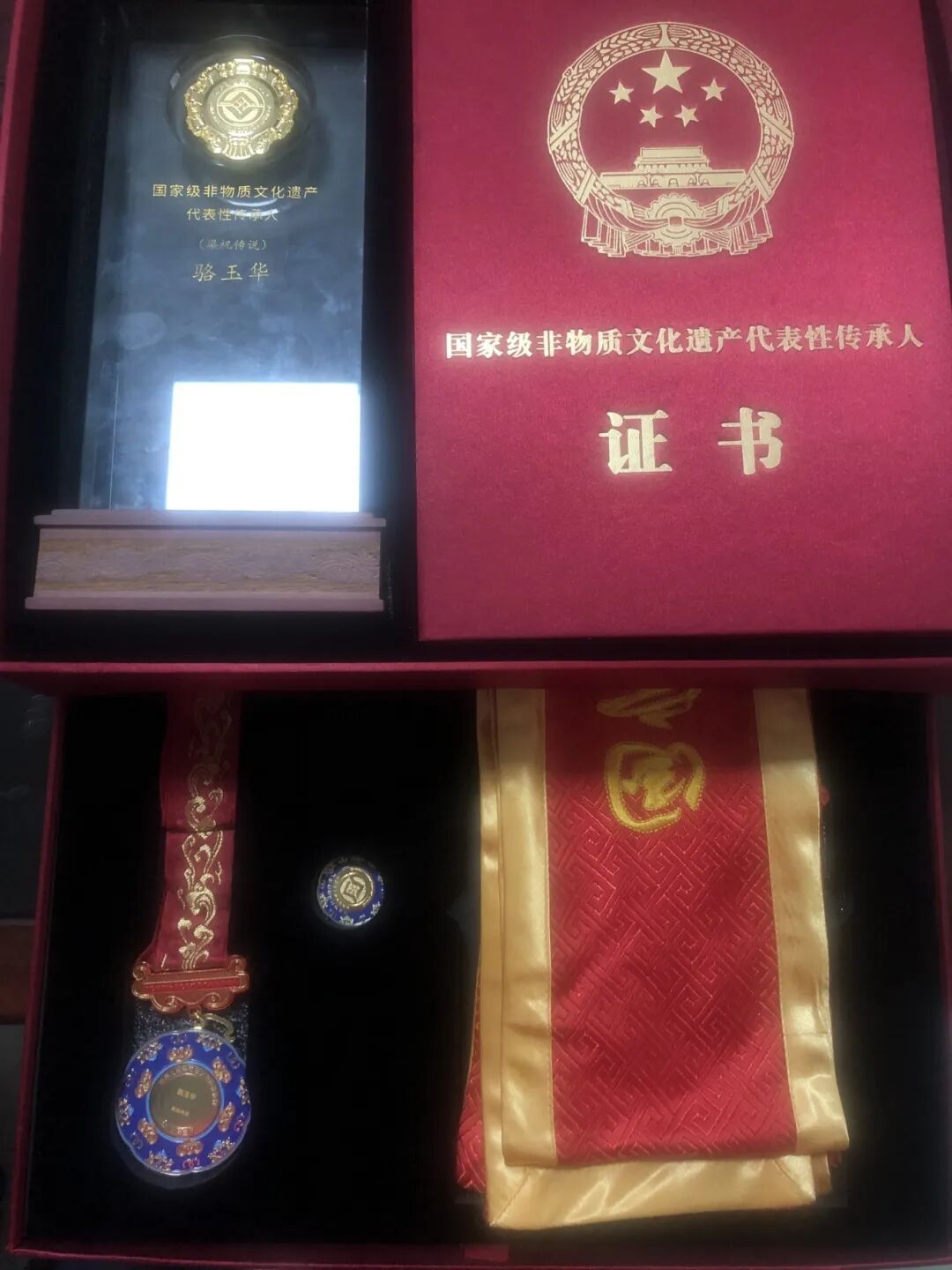 驻马店又添一名国家级非遗传承人