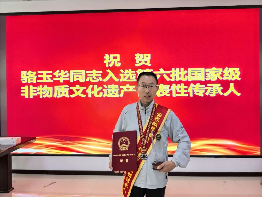 驻马店又添一名国家级非遗传承人