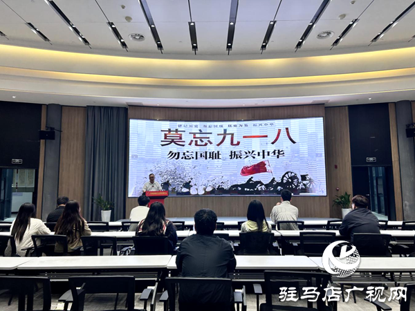 平舆县新时代文明实践中心举办 “莫忘九一八，勿忘国耻 振兴中华”主题活动