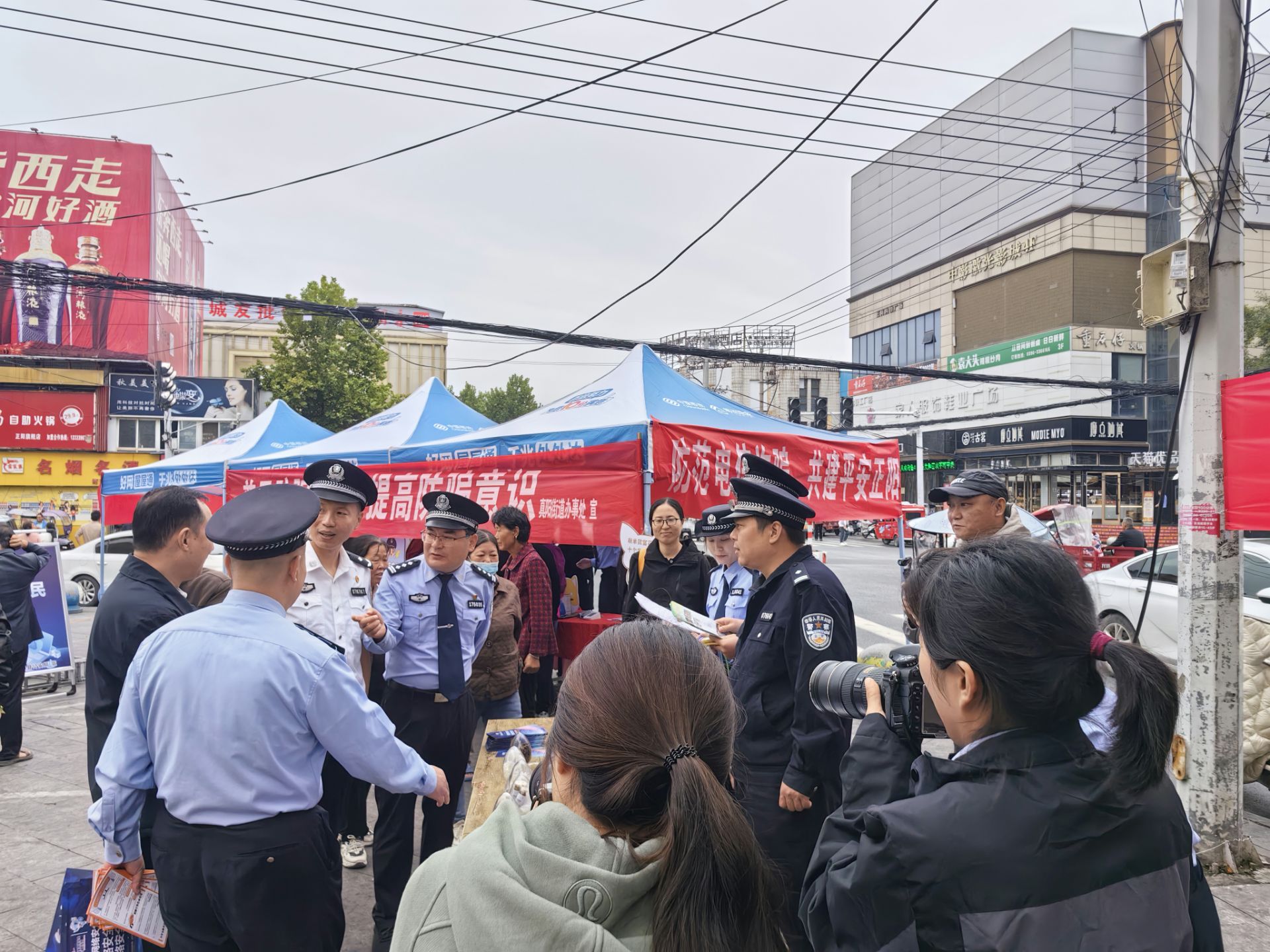 我市国家网络安全宣传周“法治日”宣传活动在正阳县举行