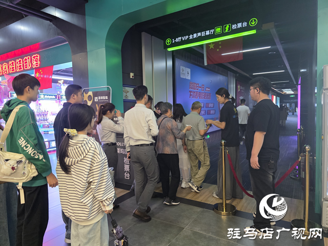 电影《731》上映 驻马店引发爱国观影热潮