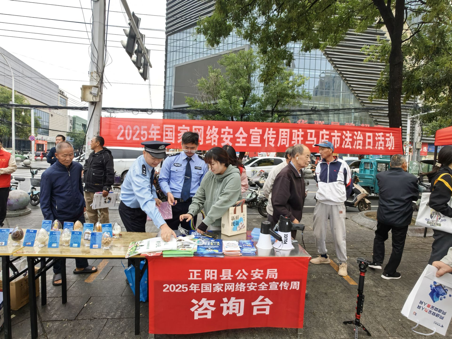 我市国家网络安全宣传周“法治日”宣传活动在正阳县举行