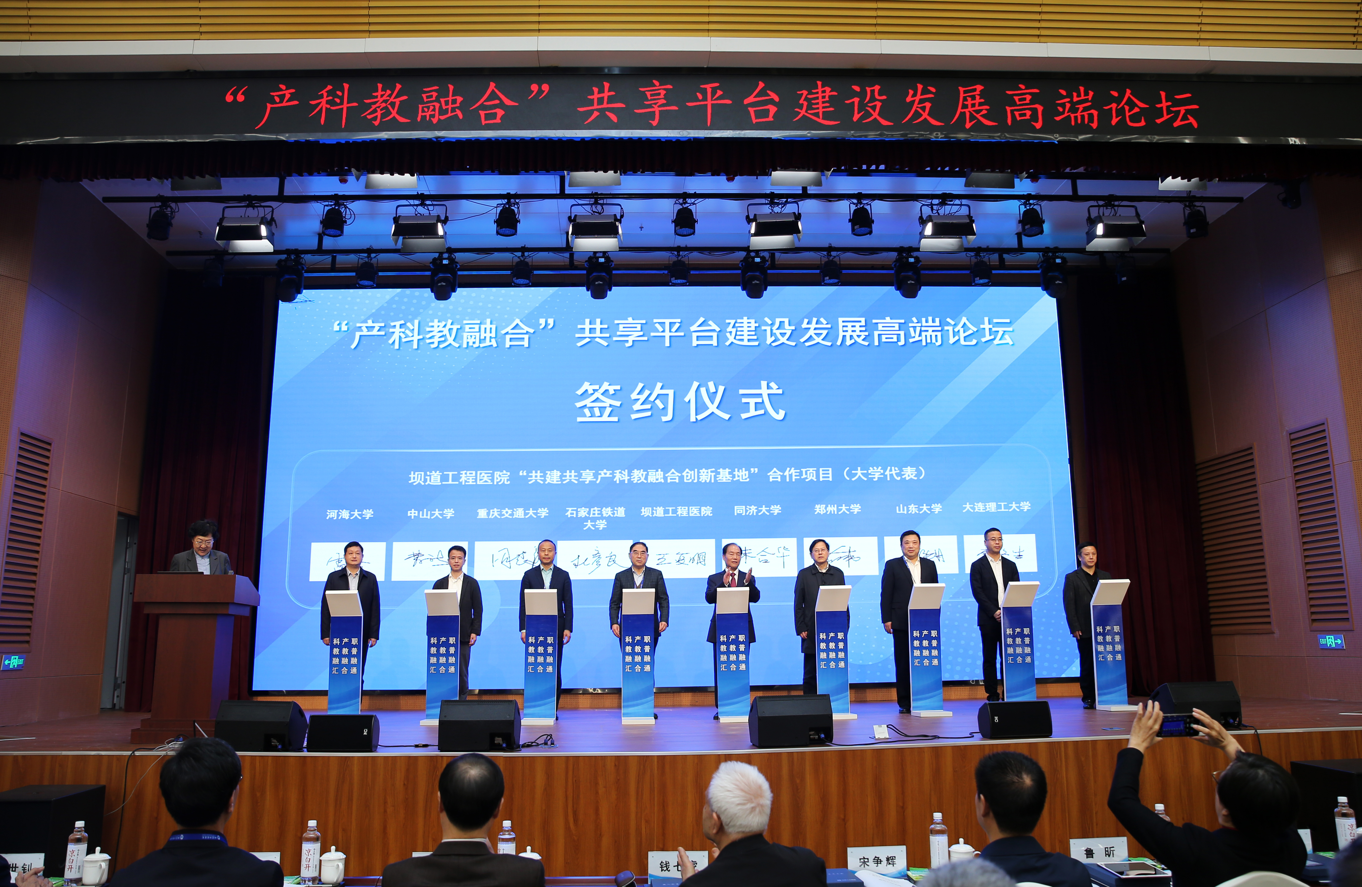 河南日报一版聚焦|活力天中焕新求变