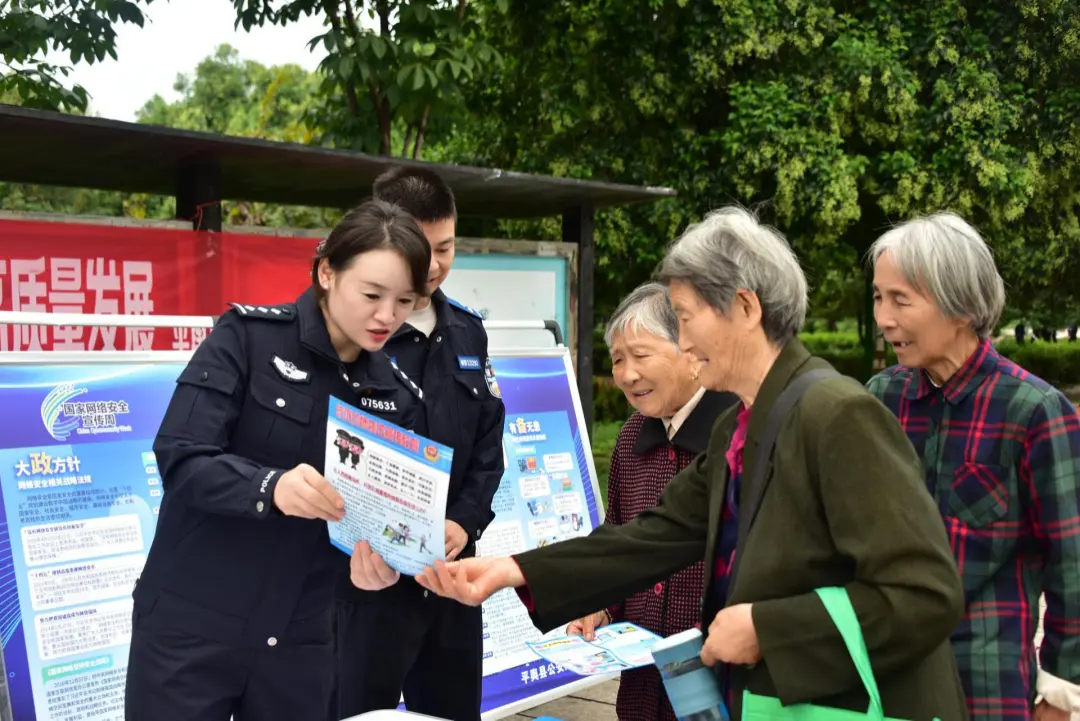 平舆县公安局开展2025年国家网络安全宣传周“法治日”宣传活动